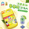 白猫柠檬红茶洗洁精1.128kg(1.001千克+127克)—rxs 商品缩略图1