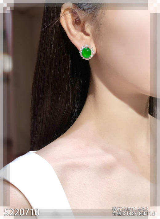 老坑玻璃种帝王绿蛋面耳钉【5220710】具体价格微信咨询 商品图4