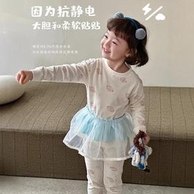 天然有机棉～90-180码 儿童零敏衣保暖套装 秋衣秋裤儿童家居服全棉保暖衣 柔软贴肤抗静电