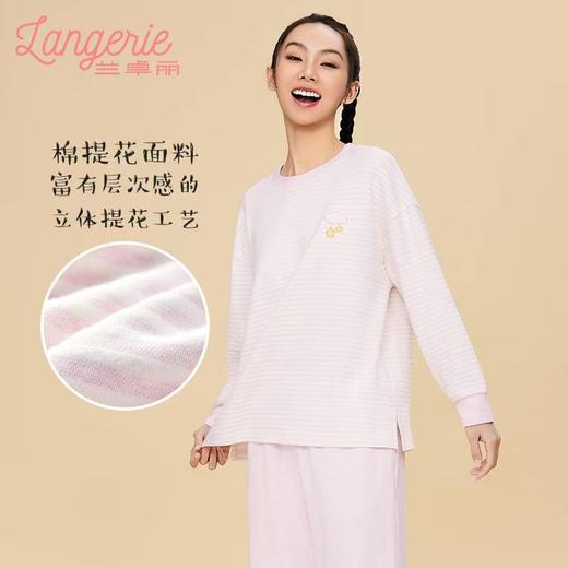 兰卓丽家居服300510179 商品图0