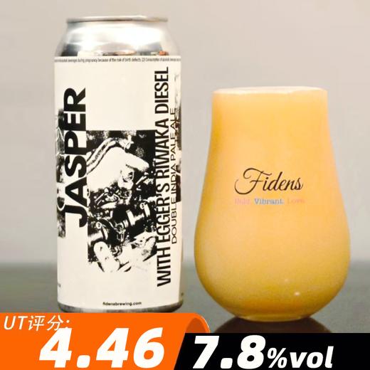 费登斯 贾斯帕瑞瓦卡版 473ml 商品图0