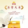 【发出后不支持拦截退货】金龙鱼 祥云瑞鹤五常大米 5kg 商品缩略图2
