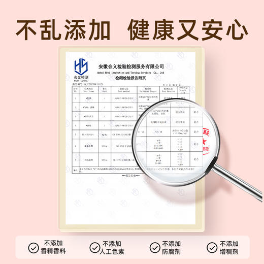 【冬季滋补】杞里香300g/瓶八珍汤膏四物汤四君子汤  久坐办公室女性 商品图3