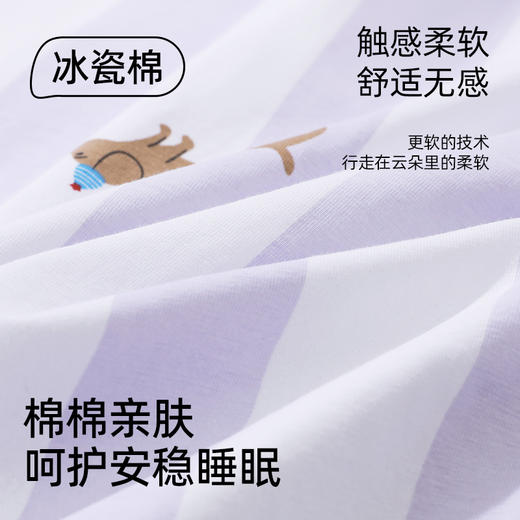 【圆领/开衫】熳洁儿 秋冬新款时尚条纹腊肠狗套装女士家居服冰瓷棉25703227/25703228 商品图2