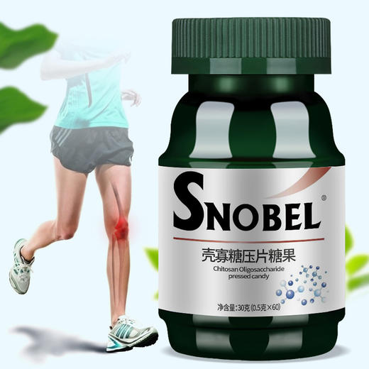 斯诺贝尔 壳寡糖压片糖果 美国原装进口 60片/瓶 商品图0