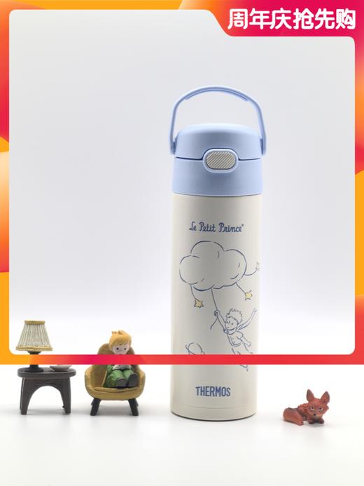 【春上新】9楼母婴生活馆 【全新上市】膳魔师小王子联名保温吸管杯500mL 吊牌价：298元 活动价：239元 商品图0