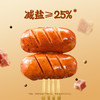 MM 山姆 ARGAL西班牙特立佐风味烤肠 820g 商品缩略图3
