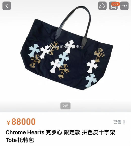 克罗心托特包。 38×33×20cm 商品图1
