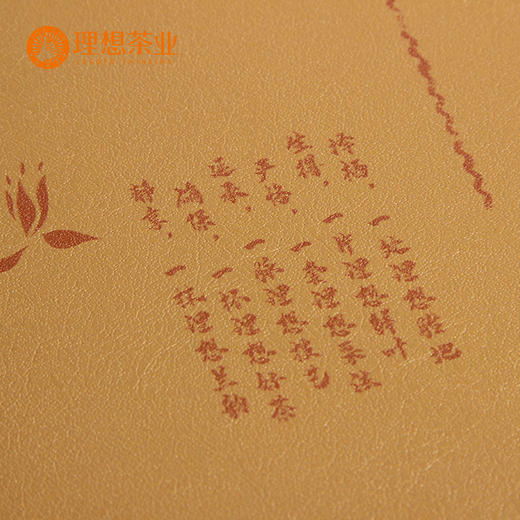 古韵兰香 传统铁观音 商品图8