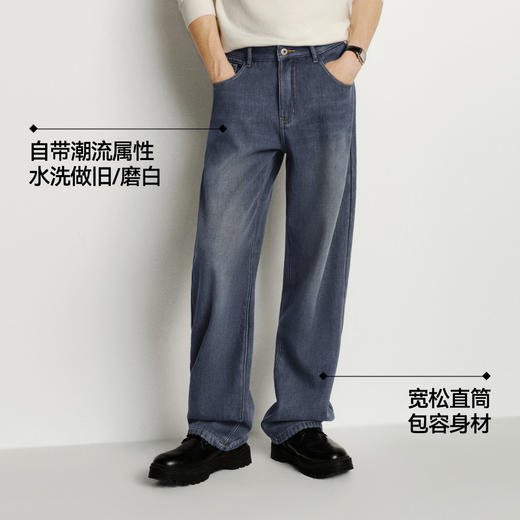 森马牛仔裤男冬加绒加厚保暖宽松直筒裤2025新款做旧复古百搭裤子 商品图2