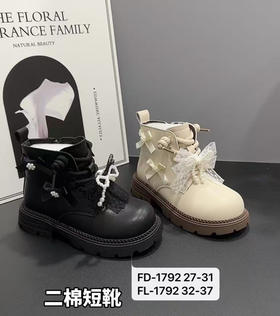 福德隆二棉马丁靴1792  27-31 32—37码