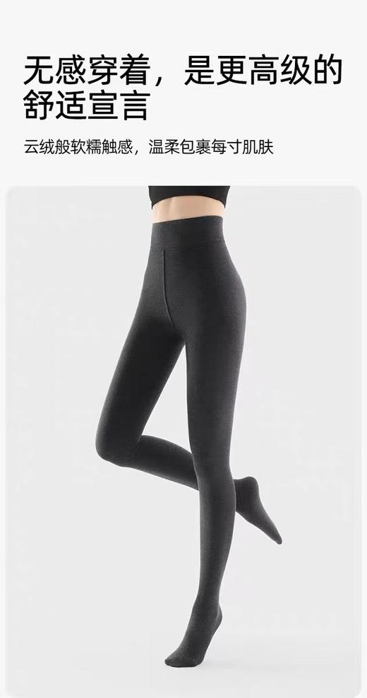 纯元！Z品单！ 小野和子加绒羊毛连袜裤！ 商品图7