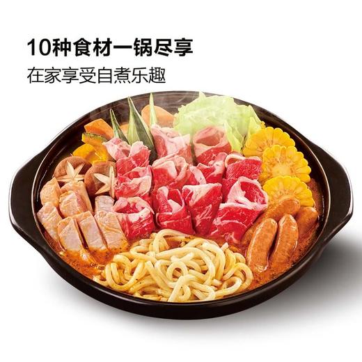 MM 山姆 咖喱汤锅 商品图1