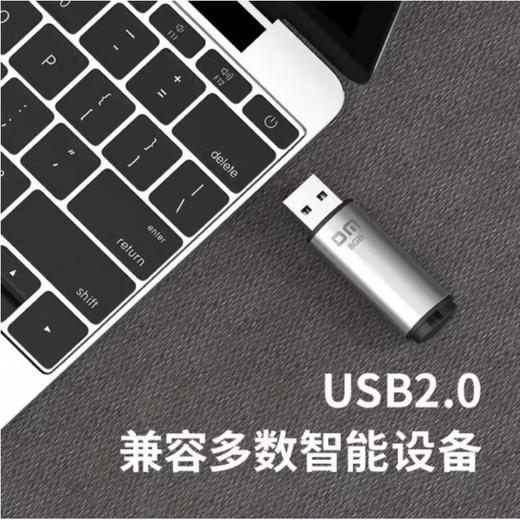 投标U盘 大迈（DM）4GB优盘 4g招标标书小容量电脑闪存盘 USB2.0 随机颜色1个 商品图1