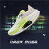 李宁男子2025秋季轻量回弹缓震j竞速跑鞋跑步鞋运动鞋ARRV003-24 商品缩略图1