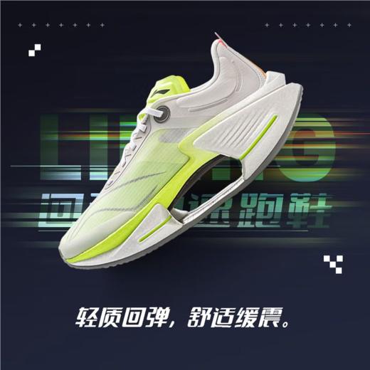 李宁男子2025秋季轻量回弹缓震j竞速跑鞋跑步鞋运动鞋ARRV003-24 商品图1
