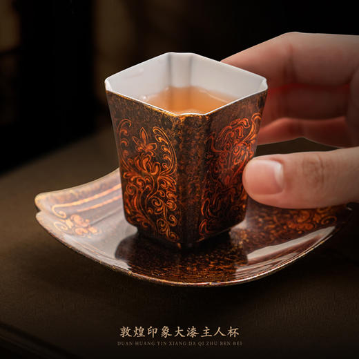 【敦煌印象】四海升平大漆主人杯，非遗大漆 徐建勇大师签章，珍藏品鉴 送礼臻品 商品图2