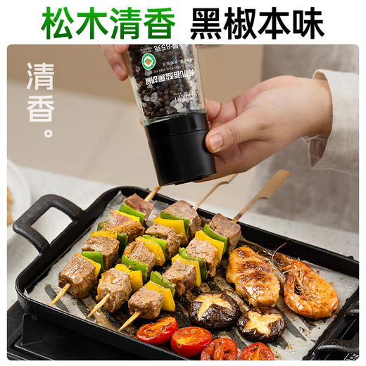 璞匠有机海盐黑胡椒颗粒带研磨器胡椒粉瓶装健身牛排意面调味料 商品图3