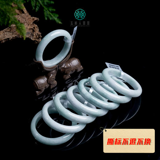 珠光宝气-翡翠手镯-多样性发一 商品图0