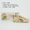 [静思书轩] 手工日晒面-五谷刀削面450g 挂面劲道 爽滑 无添加防腐剂 商品缩略图1