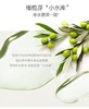 一叶子橄榄芽鲜补水保湿精华液30ml新款-4525 深度补水 缓解干燥 商品缩略图5