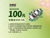39.9抵100元底盘/方向机维修抵用券【赠299元全车底盘安全检查5件套】 商品缩略图0