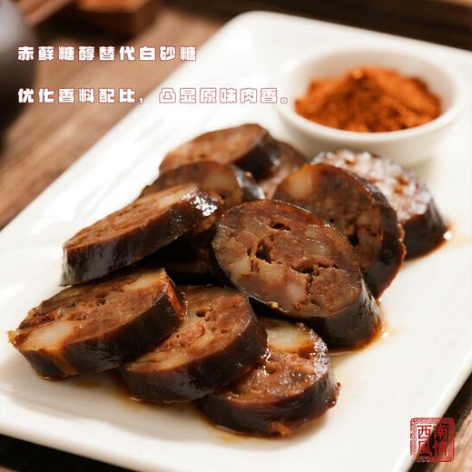 【一酮】烟熏肉肠 纯肉肠代餐饱腹 500g/袋 顺丰包邮 商品图2
