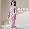 康妮雅女式长袖睡裙 商品缩略图3
