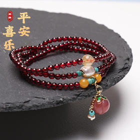 太清三圈石榴石手串