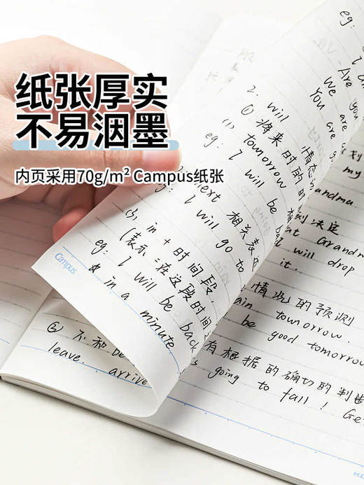 誉Noritake联名无线胶装本 商品图2