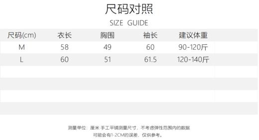 羊毛彩点复古翻领毛衣 C12TJ-99992 商品图14