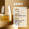 MM 山姆 圣觅仙庄园 美国进口 雷司令干白葡萄酒 750ml 商品缩略图3