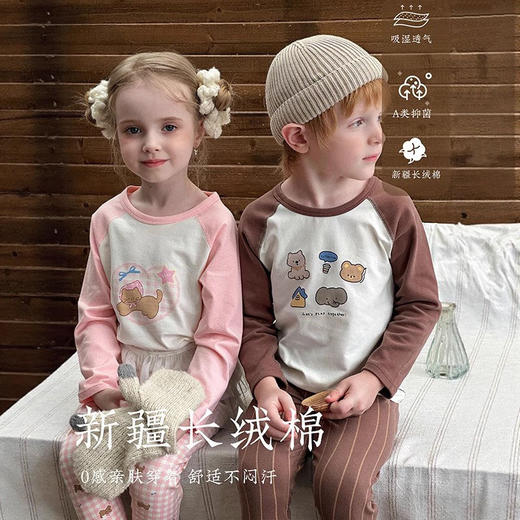 新疆长绒棉~ 90-180码儿童保暖内衣套装新款秋冬儿童家居服秋衣秋裤套装 A类抑菌透气舒适 商品图3