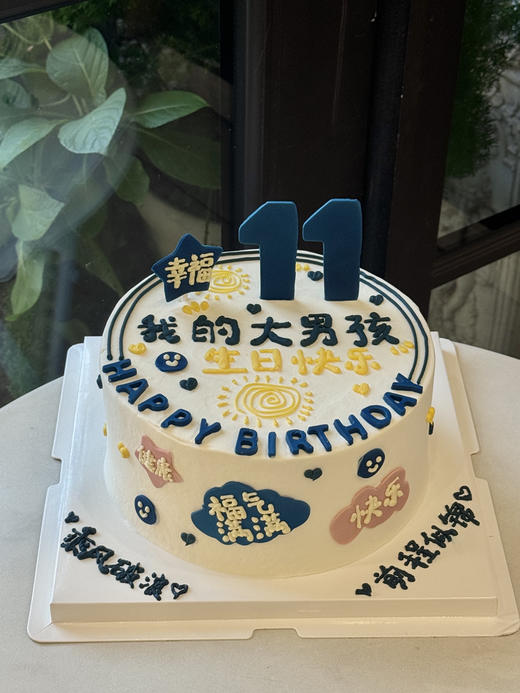 我的大男孩 商品图2