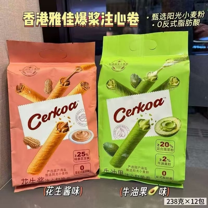 香港雅佳爆浆注心卷牛油果味