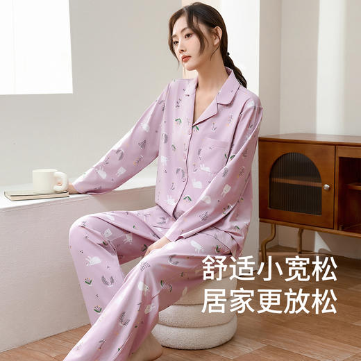 康妮雅女式长袖长裤开襟套装 53G62T035 商品图4