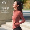 爱暇步加绒瑜伽外套女士上衣2025新款加厚保暖专业运动健身跑步服A24404NSR 商品缩略图4