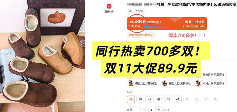 网红小土豆~！ins勃肯毛毛鞋 懒人一脚蹬~