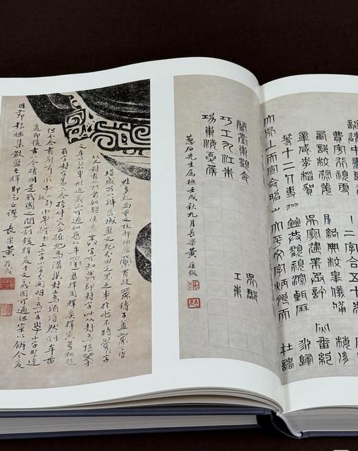 《中国金石家题跋图典》，精装全两册，16开，仲威著，文物出版社2025年3月一版一印，定价：580，售价：430。 商品图4