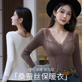 【养肤保暖❗️蕾丝桑蚕丝保暖衣】温柔优雅，自带胸垫，免穿文胸内衣，超舒服！网纱拼接性感奢华修身上衣女一体式杯垫蚕丝罩里长袖外穿