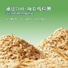 MM 山姆 WILLIAMS TOWN有机高蛋白燕麦片 2.1kg（35g*60） 商品缩略图4