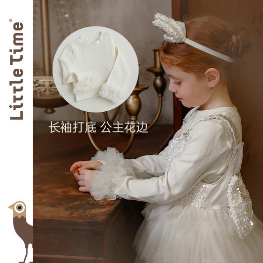 littletime女童打底衫2025秋冬新款儿童法式公主风长袖t恤上衣 商品图1