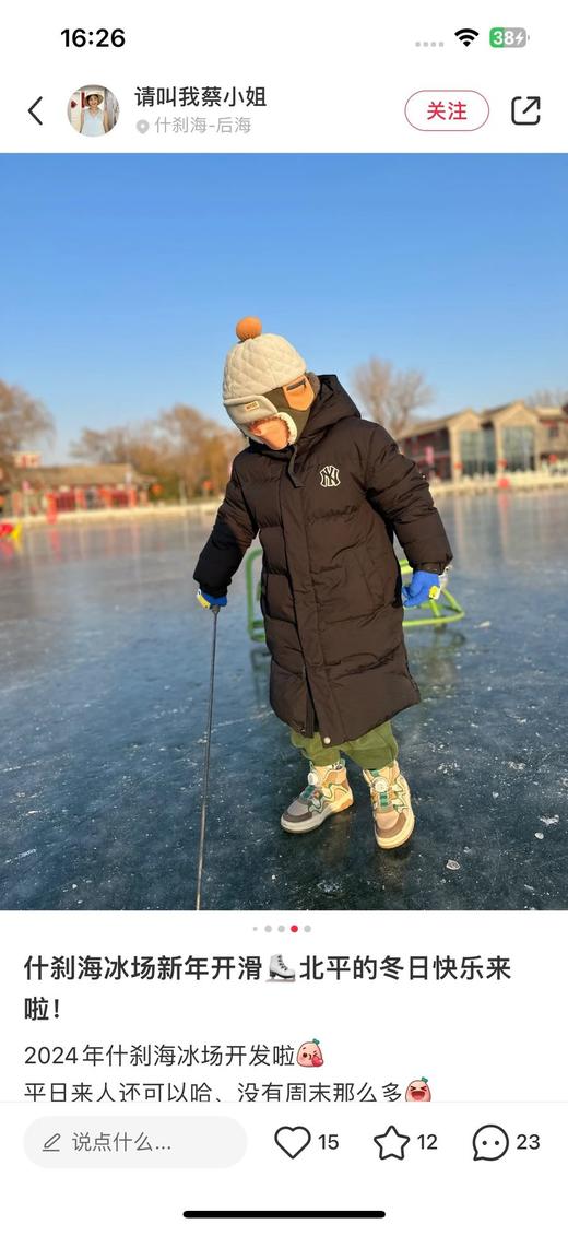 儿童福利！ML*儿童中长款➕长款羽绒服！ 商品图3