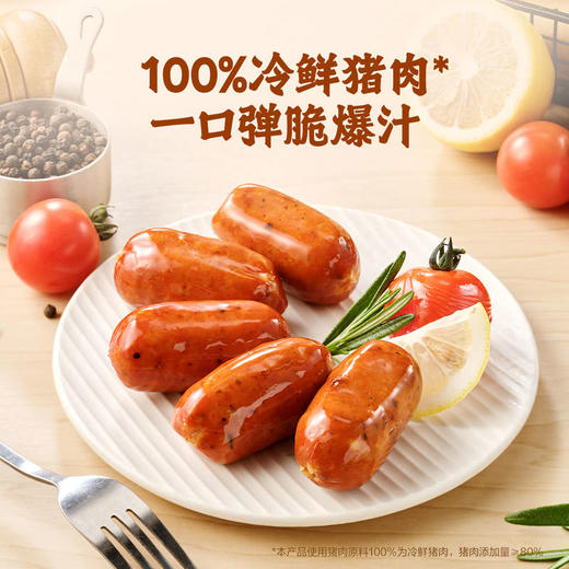 MM 山姆 ARGAL西班牙特立佐风味烤肠 820g 商品图1