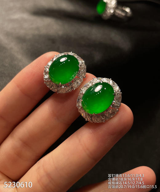 老坑帝王绿蛋面套装【5230610】具体价格微信咨询 商品图3