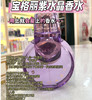 BVLGARI宝格丽紫水晶女士香水EDT-50ML 商品缩略图2