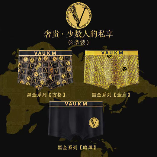 3条仅69【男士磁石养护内裤礼盒装】2024男士内裤莫代尔超薄透气男生四角裤裆平角短裤头 商品图4