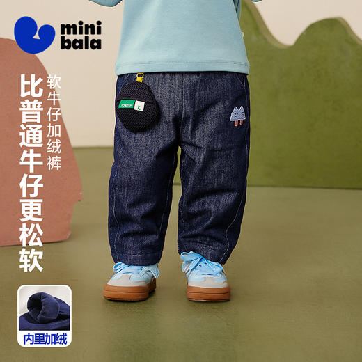 迷你巴拉男童宝宝长裤2025冬新品柔软亲肤保暖内里加绒软牛仔 商品图0