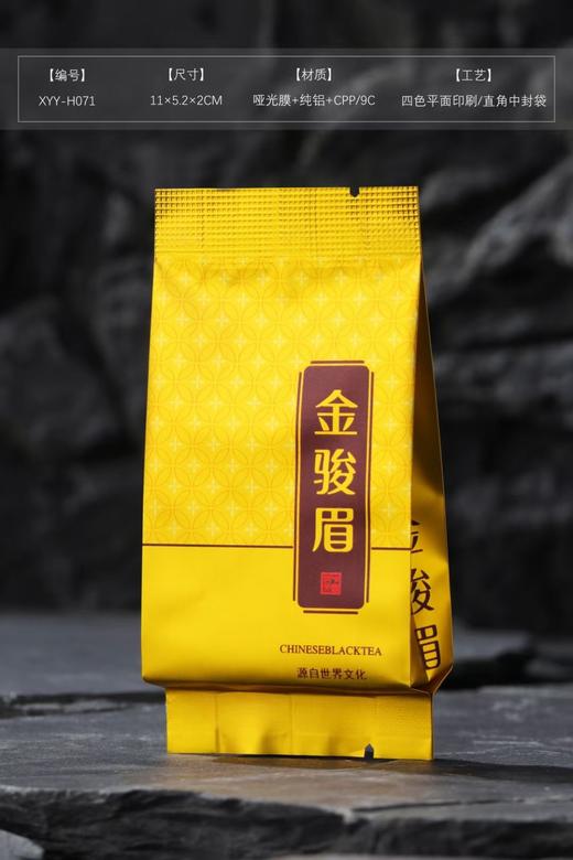 【金J眉小泡袋.金】5元1把.整把100个.满300元包邮 商品图0