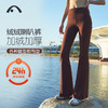 爱暇步秋冬新款加绒保暖微喇瑜伽裤女高腰提臀专业健身阔腿裤外穿 商品缩略图3